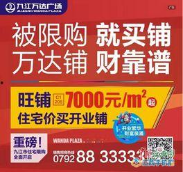 九江本地事件爆料最新,真相竟如此惊人！