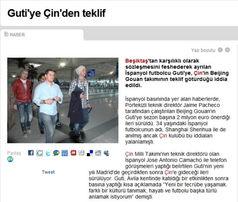 万年媒体爆料最新消息今天,万年媒体最新爆料，今日热点事件深度解析