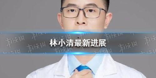 医生皮肤最新爆料,医生最新爆料揭示肌肤保养新趋势