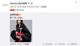 林振冰最新爆料,揭秘娱乐圈惊人内幕