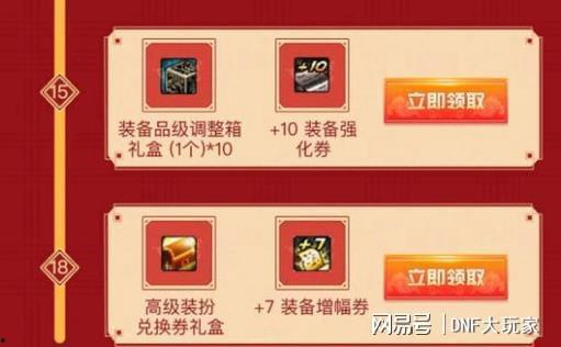 网易春节活动爆料最新消息,最新爆料揭秘惊喜活动与福利大放送