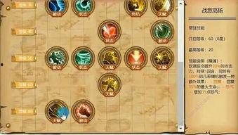 燃烧意志官方最新爆料,揭秘全新爆料，神秘力量觉醒即将来临！