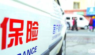 家庭保险最新爆料,最新爆料揭示保险行业变革