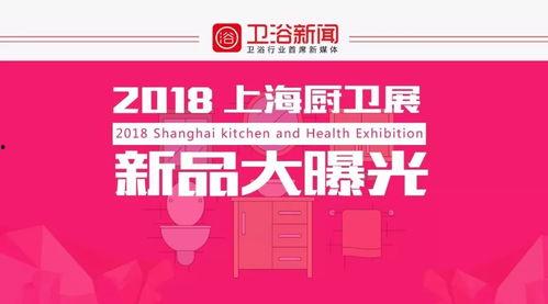 上海商品最新爆料,前沿趋势与热门新品抢先看