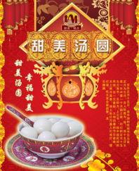 汤圆最新爆料图片高清,揭秘明星私生活瞬间