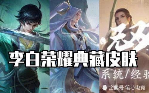 顾清寒皮肤最新爆料,神秘色彩下的绝美容颜